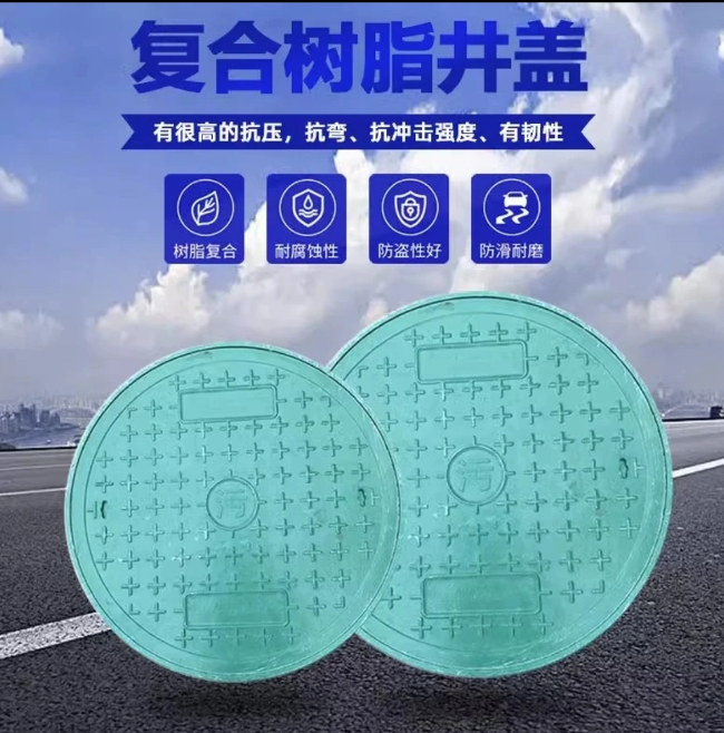 伊金霍洛树脂复合圆井展示